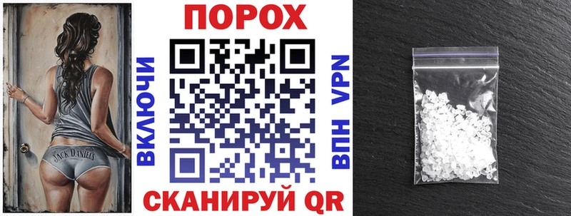АМФЕТАМИН VHQ Солнечногорск