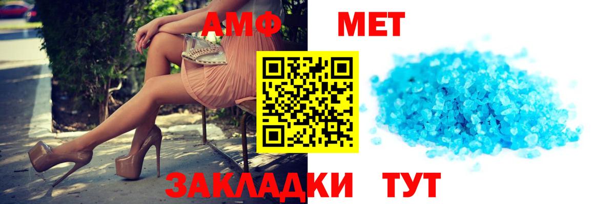 Amphetamine  Amphetamine Premium  Вход с VPN  Солнечногорск 
