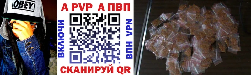 А ПВП VHQ  mega ссылки  Солнечногорск  цена наркотик 