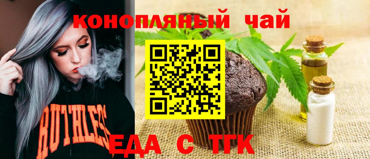 Canna-Cookies марихуана  Вход с VPN  Солнечногорск 