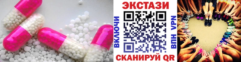 ЭКСТАЗИ mix  Солнечногорск 