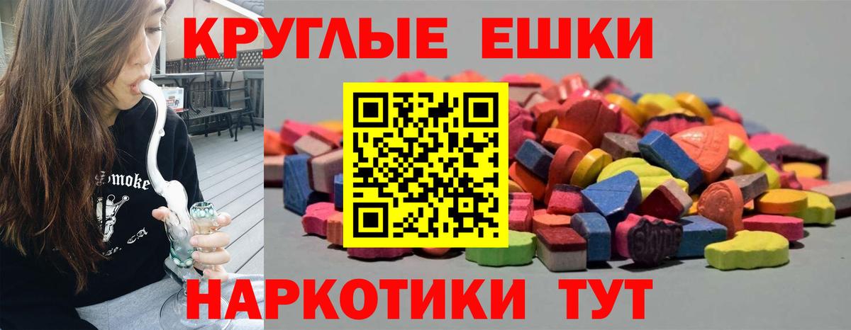 Меф мяу мяу Солнечногорск
