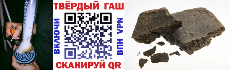 ГАШ индика сатива  Солнечногорск 