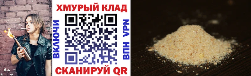 Героин Heroin закладка Солнечногорск