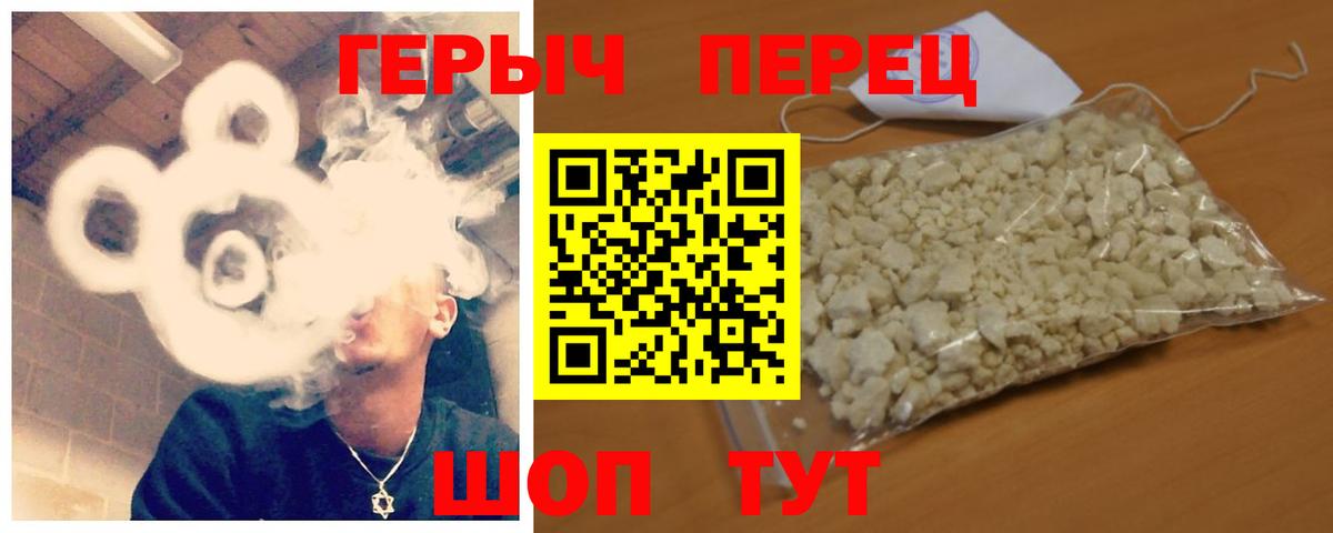 ГЕРОИН афганец  Вход с VPN  ГЕРОИН  Солнечногорск 