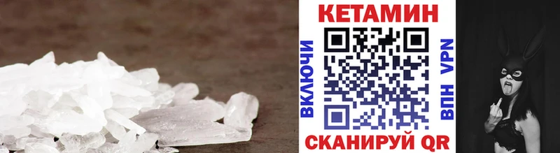 кракен как войти  Солнечногорск  КЕТАМИН VHQ  цена  