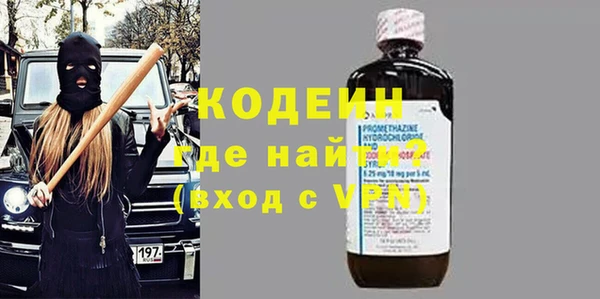 герыч Коряжма