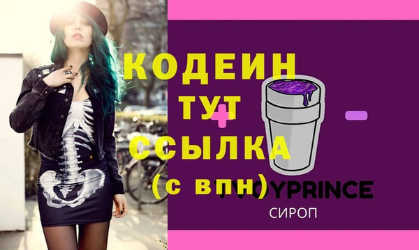 герыч Коряжма