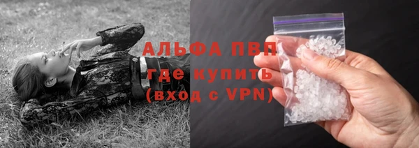 герыч Коряжма