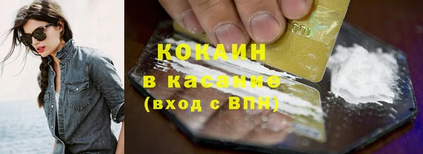 соль ск Корсаков