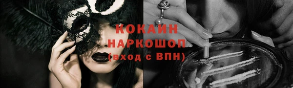 соль ск Корсаков