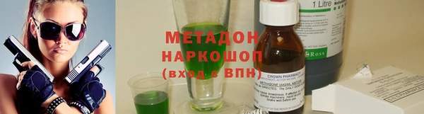 соль ск Корсаков