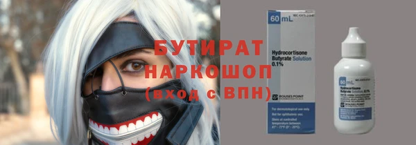 герыч Коряжма