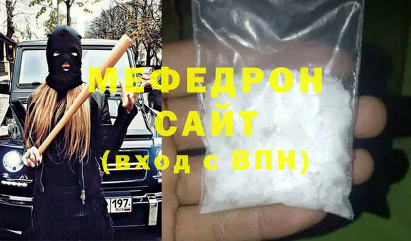 соль ск Корсаков