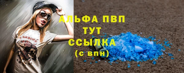 герыч Коряжма