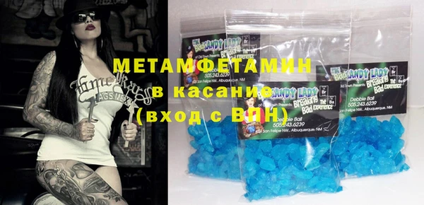 герыч Коряжма