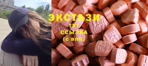 соль ск Корсаков