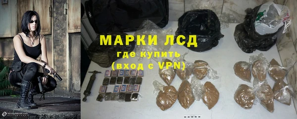 соль ск Корсаков