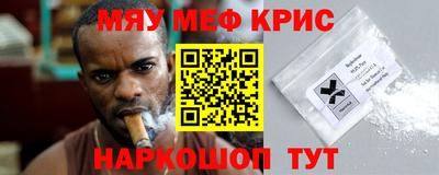 ALPHA-PVP Кинель