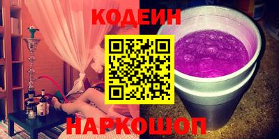 ALPHA-PVP Кинель