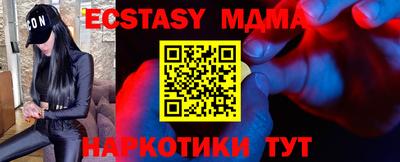 амфетамин Татарск
