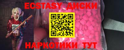 сатива Кингисепп