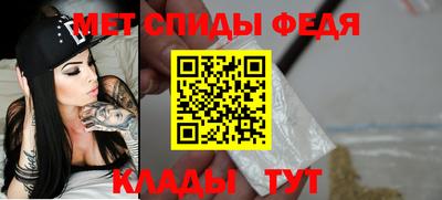 ALPHA-PVP Кинель