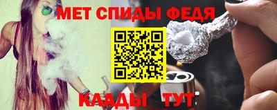 ALPHA-PVP Кинель
