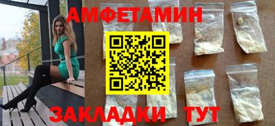 сатива Кингисепп