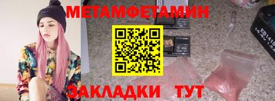 сатива Кингисепп