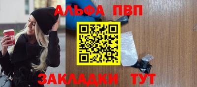 сатива Кингисепп