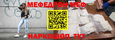 ALPHA-PVP Кинель