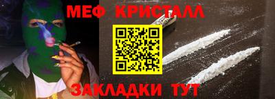 ALPHA-PVP Кинель