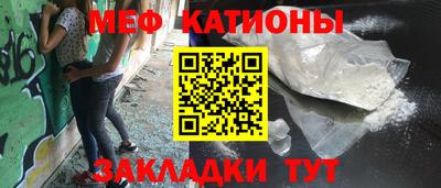 кристаллы Тверь
