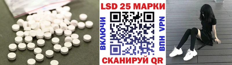 hydra онион  купить закладку  Солнечногорск  Лсд 25 экстази кислота 