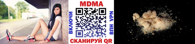 купить закладку  Солнечногорск  МДМА молли 