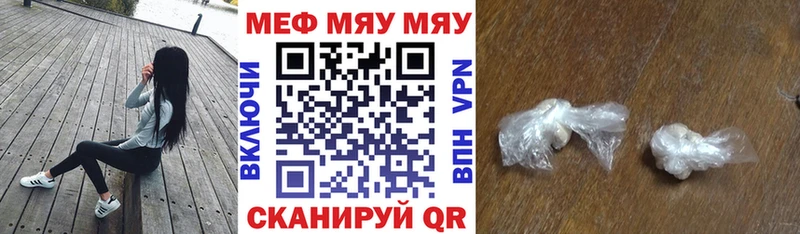 Мефедрон VHQ  хочу   Солнечногорск 