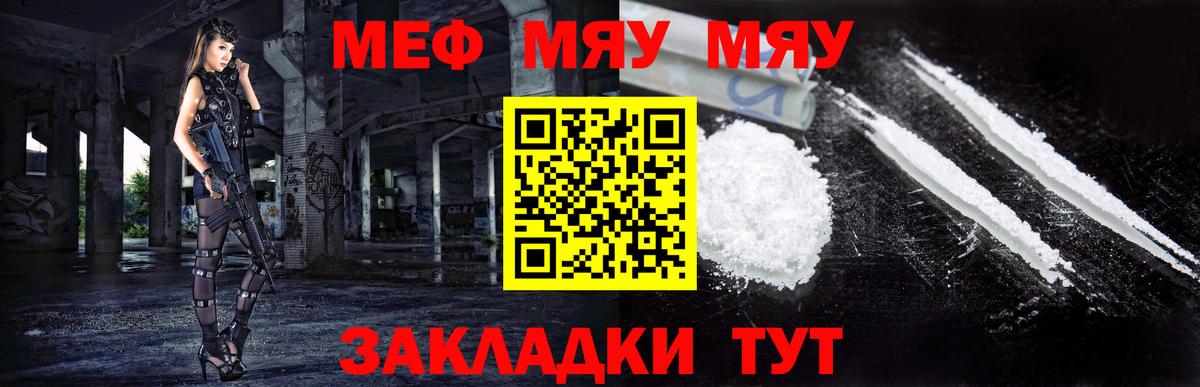 МЕФ  Солнечногорск