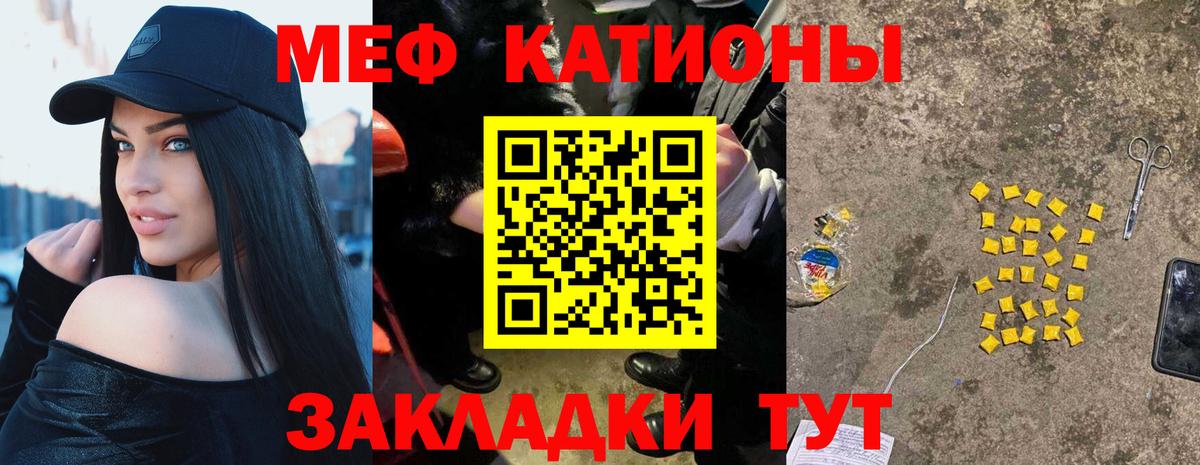 Мефедрон  Вход с VPN  Солнечногорск  МЯУ-МЯУ мяу мяу  Меф мяу мяу 