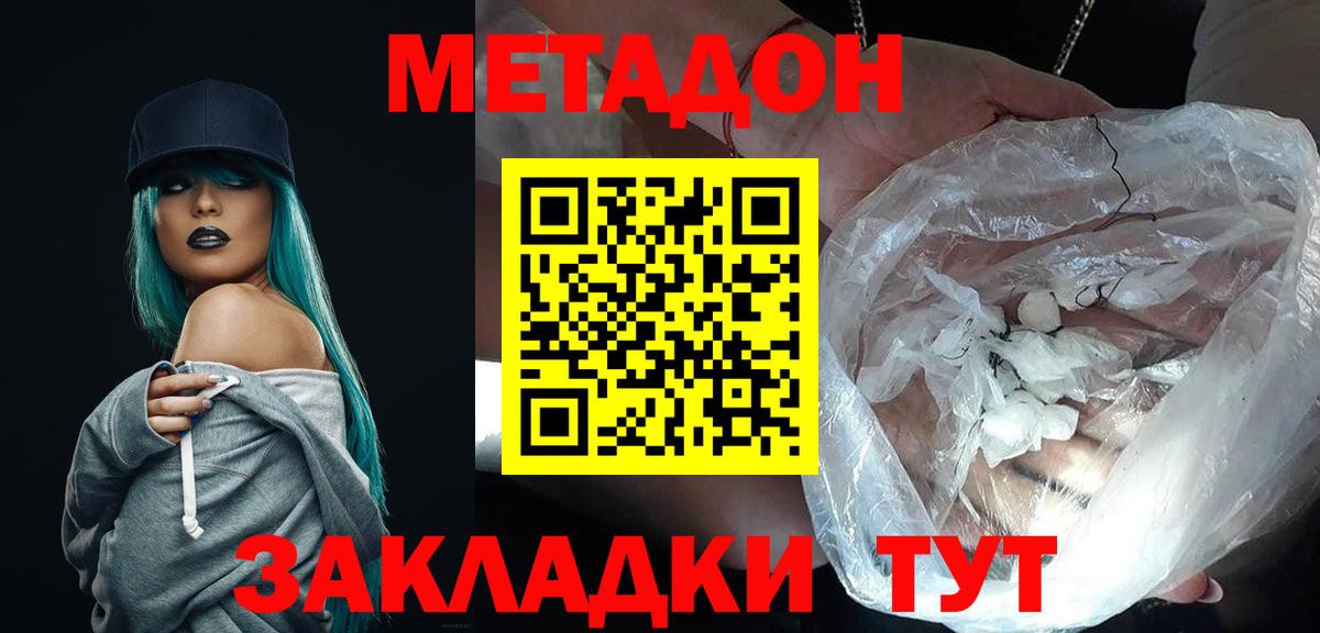 Гашиш  Кокаин  Меф МЯУ МЯУ кристаллы  Солнечногорск  Вход с VPN  Cocaine 