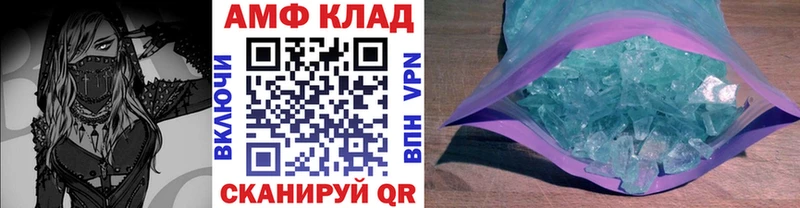Первитин мет  Солнечногорск 