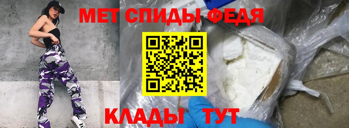 Солнечногорск  Метамфетамин  МЕТАМФЕТАМИН кристалл  Вход с VPN  МЕТАМФЕТАМИН кристалл 