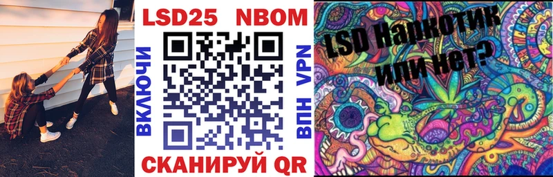Марки NBOMe 1,5мг  где найти   Солнечногорск 