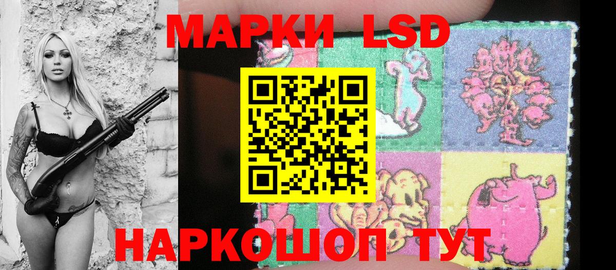 Марки NBOMe 1,5мг  Марки NBOMe 1,5мг  Солнечногорск  Вход с VPN 