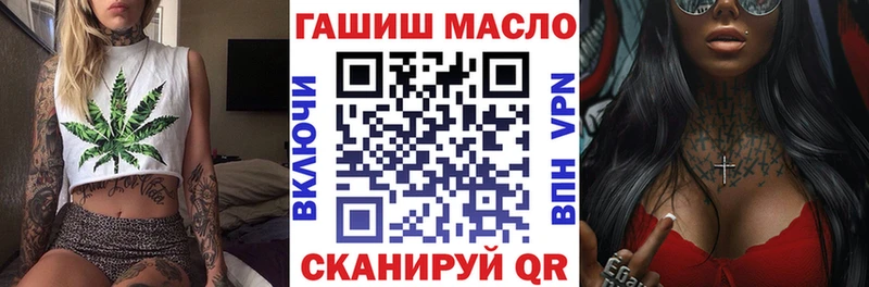 магазин    Солнечногорск  ТГК вейп с тгк 