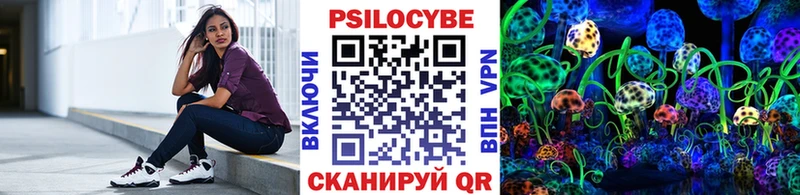 Галлюциногенные грибы ЛСД  Солнечногорск 