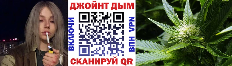 Марихуана семена Солнечногорск