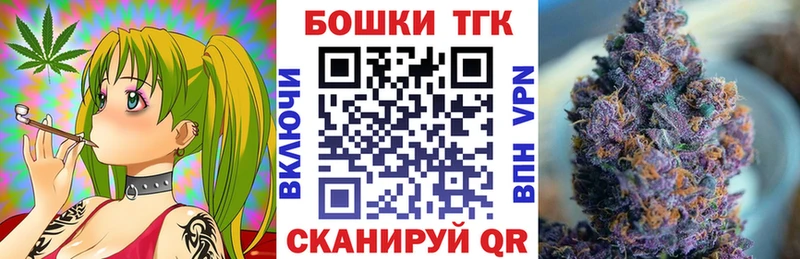 блэк спрут рабочий сайт  Солнечногорск  Канабис THC 21%  наркошоп 