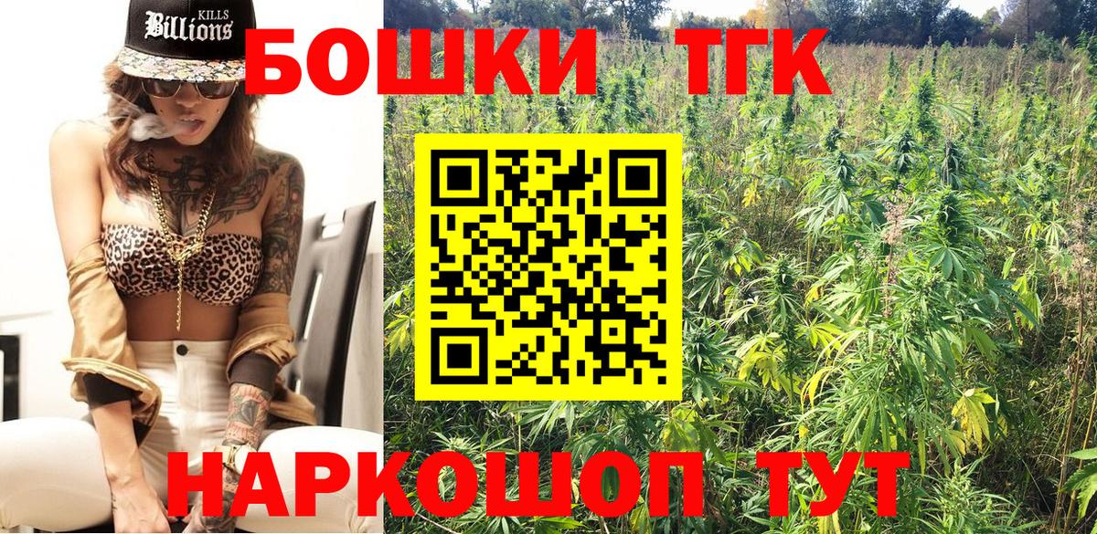 Каннабис сатива  Канабис гибрид  Бошки Шишки OG Kush  Вход с VPN  Солнечногорск 